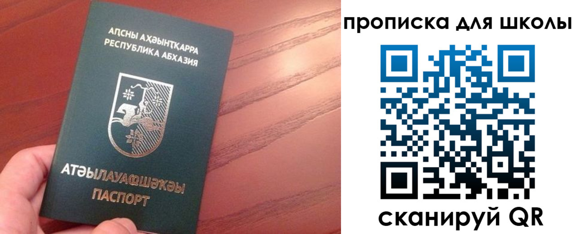 пропишу в квартире в Вологодской области