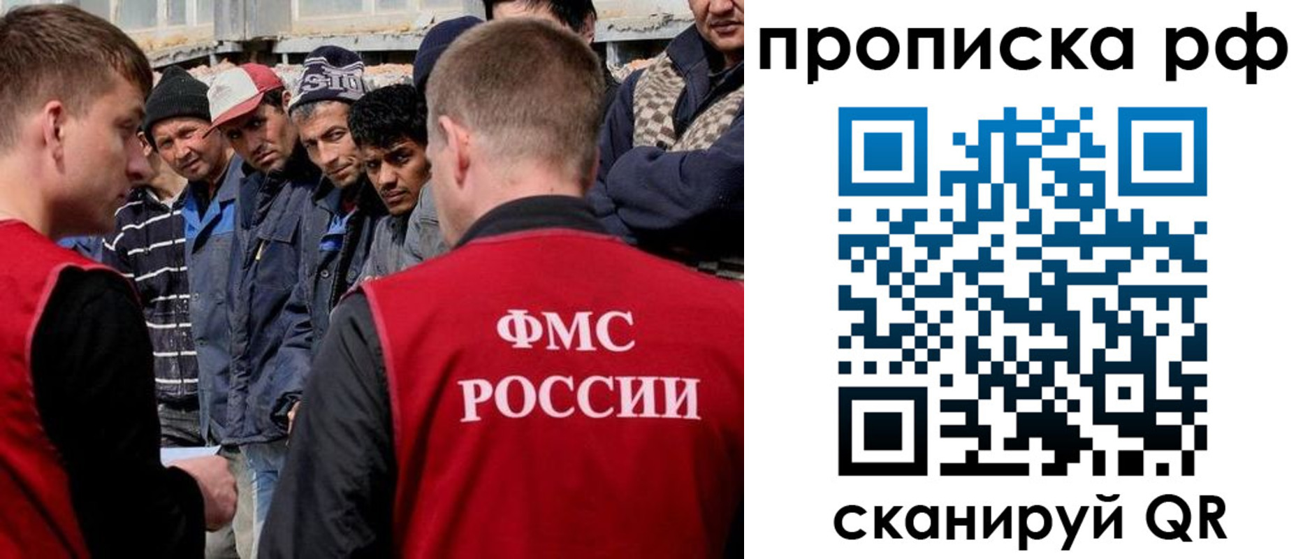 регистрация для дет. сада в Вологодской области